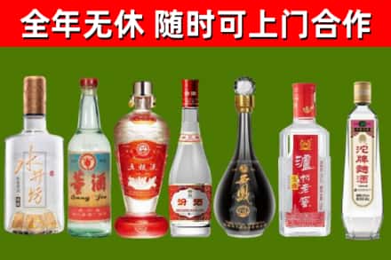 长沙县烟酒回收名酒系列.jpg
