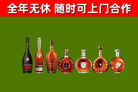 长沙县烟酒回收洋酒价格.jpg