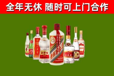 长沙县烟酒回收八大名酒.jpg