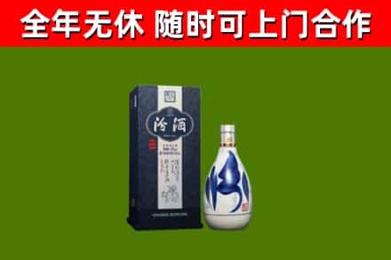 长沙县烟酒回收汾酒.jpg