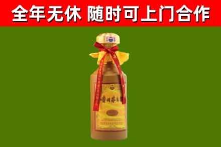 长沙县烟酒回收15年茅台酒.jpg