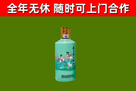 长沙县烟酒回收24节气茅台酒.jpg