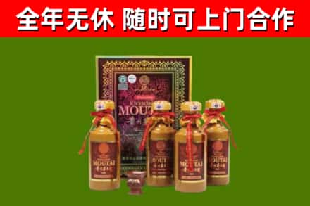 长沙县回收50年份茅台