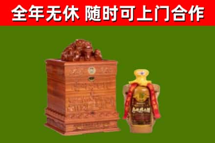 长沙县回收80年茅台