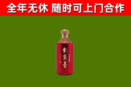 长沙县烟酒回收钓鱼台.jpg