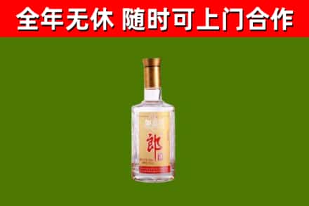 长沙县烟酒回收光瓶郎酒.jpg