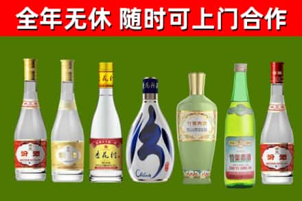 长沙县烟酒回收汾酒系列.jpg