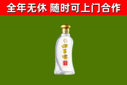 长沙县烟酒回收口子窖.jpg