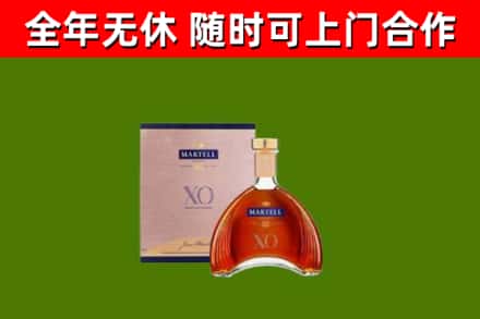 长沙县烟酒回收马爹利洋酒.jpg