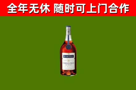 长沙县烟酒回收马爹利蓝带洋酒.jpg