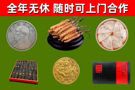 长沙县烟酒回收名贵礼品.jpg